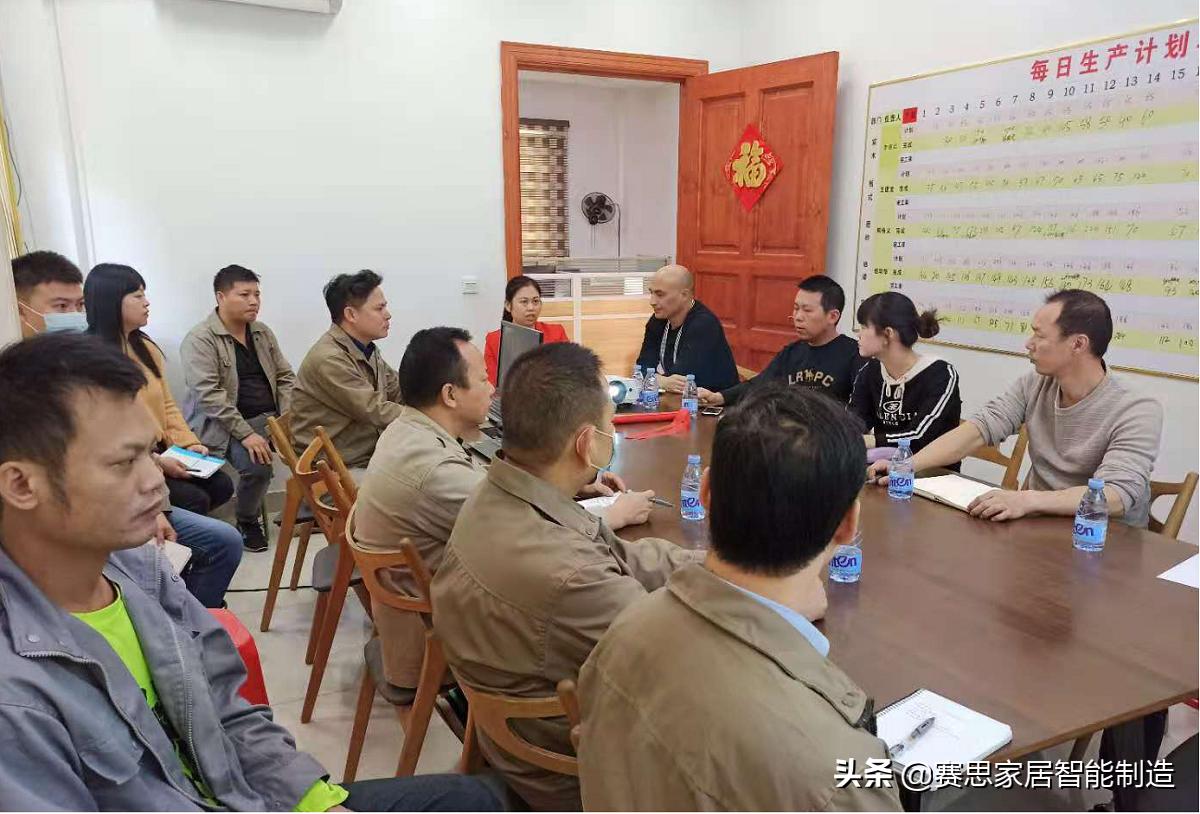 华意家居再度牵手赛思软件助力惠州市莱斯宝家具信息化管理升级