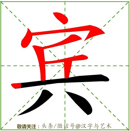 一年级汉字笔画顺序表大全,汉字笔画顺序如何自动生成