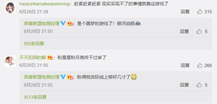 英雄联盟电竞经理23年最强阵容,英雄联盟电竞经理新版本什么阵容