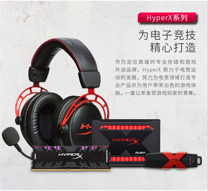 金士顿骇客神条16gddr42666,金士顿骇客神条ddr426668g内存