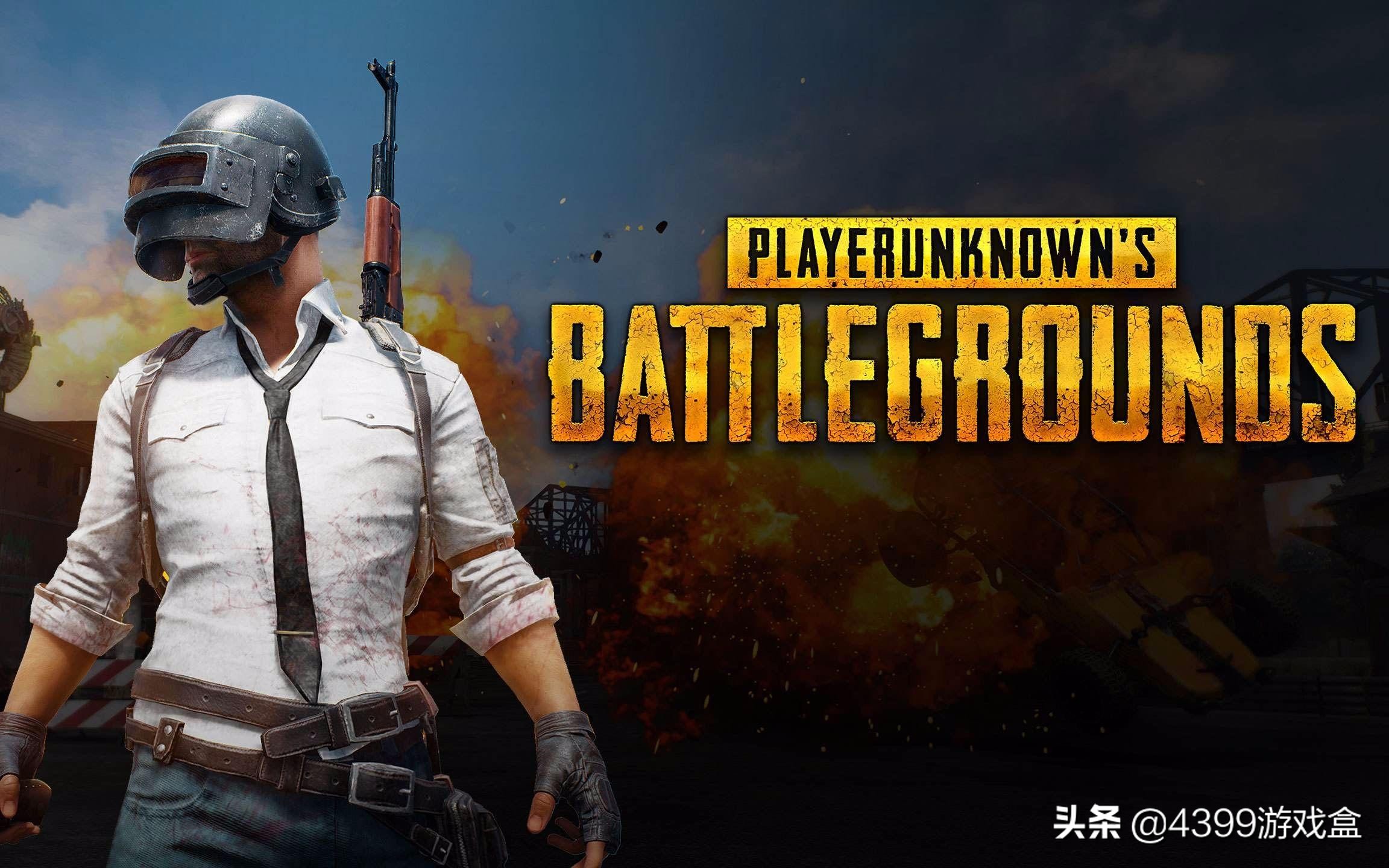 如果绝地求生手游出了国服会咋样,绝地求生国服手游版什么时候上线