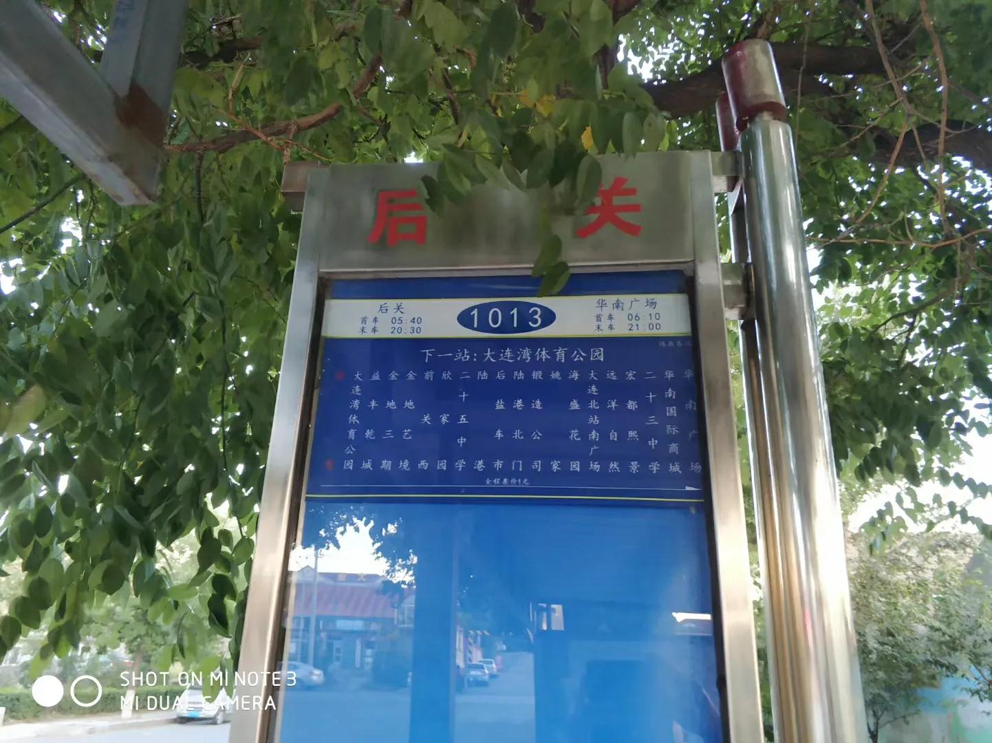 大连长兴岛长城,大连长城4s店