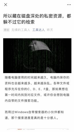 苹果一键截取长图怎么保存,如何截长图详细教程