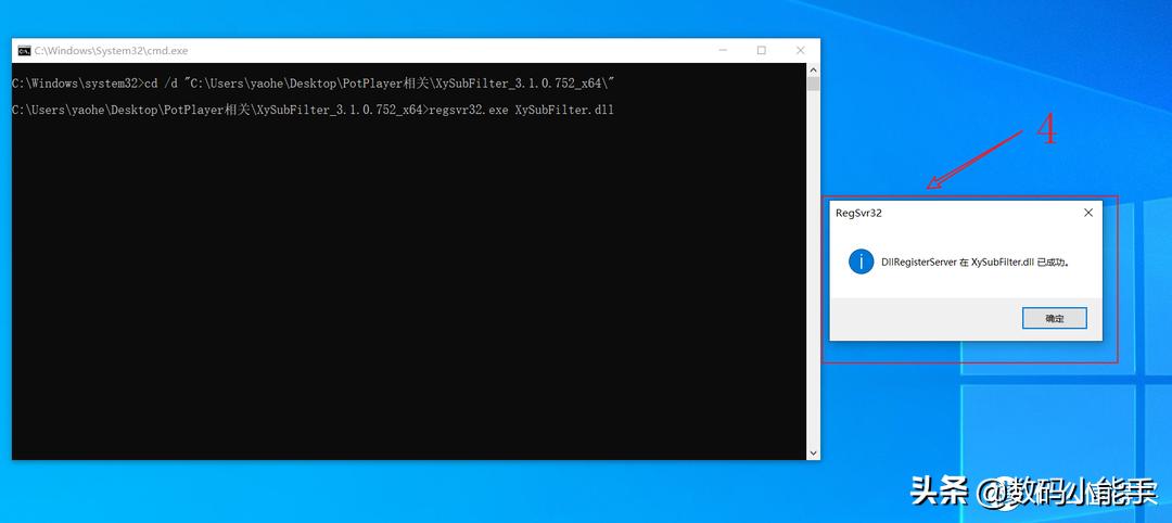 potplayer如何推流,potplayer缓冲设置教程