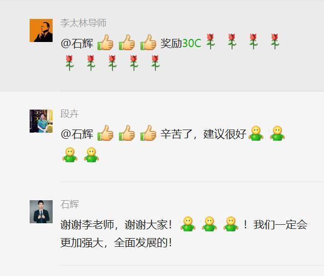 最全积分管理：全面分析员工积分激励机制，附操作流程（值得收藏