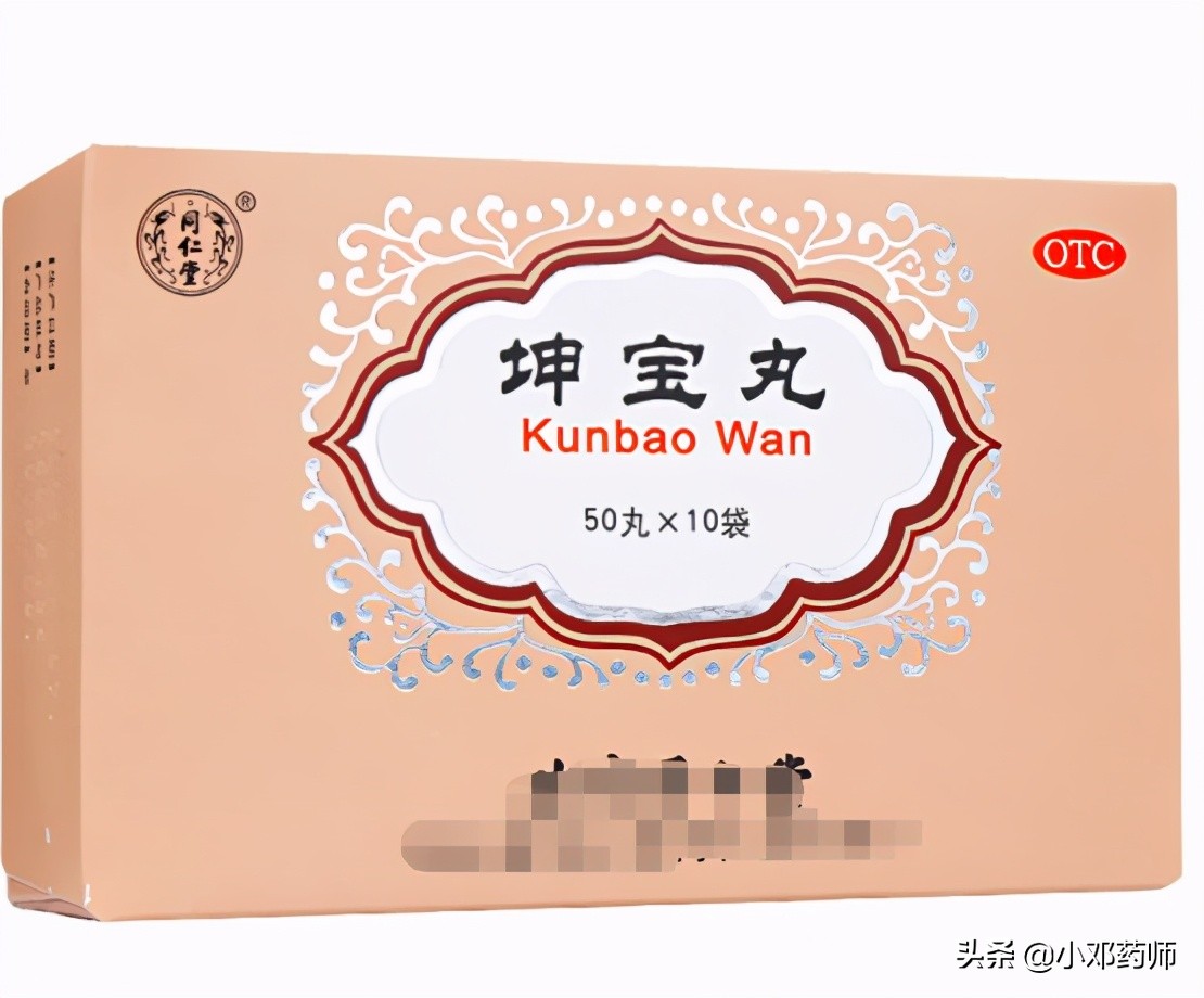 妇科疾病常用方剂（II）