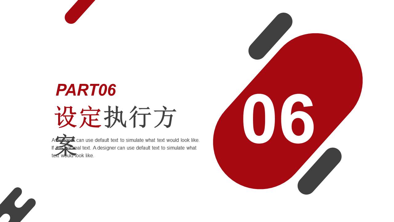 大学生职业生涯规划ppt完整,护士职业生涯规划ppt完整版成品