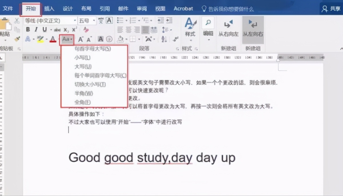 wordshift键在哪里,word中按住shift键有什么用
