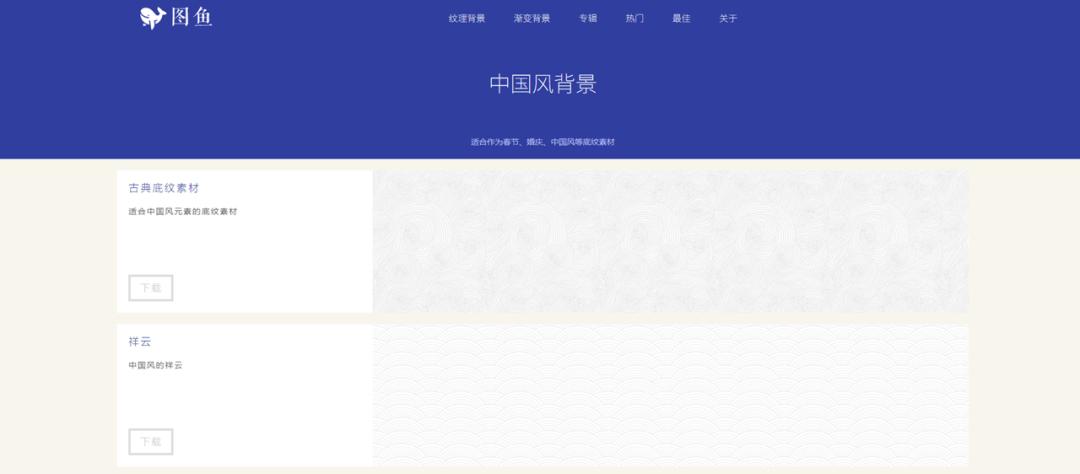 中国风高级ppt作品欣赏,让人惊艳的中国风ppt