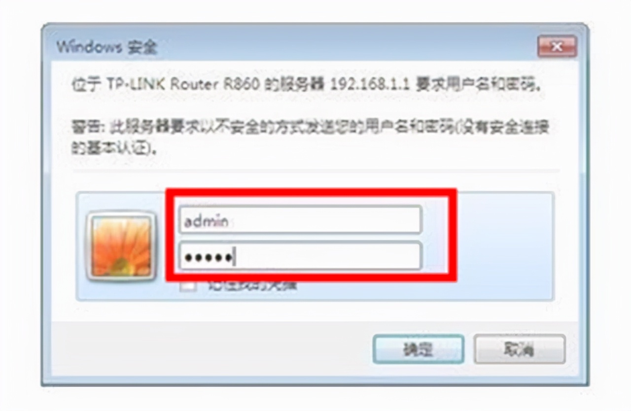 华为mobilewifi忘记密码怎么办,360行车记录仪忘记wifi密码怎么办