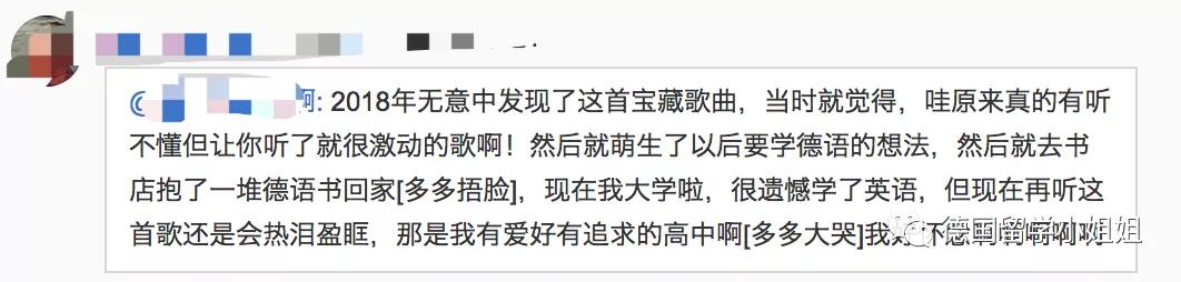 容易学的德语歌,德语歌曲推荐经典德语口语