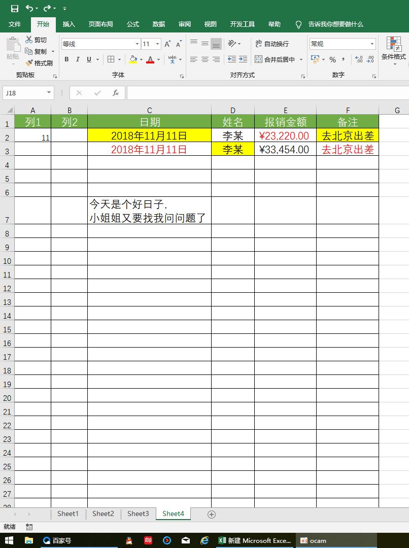 wordexcelppt要学哪个版本,excelwordppt全套免费视频教程