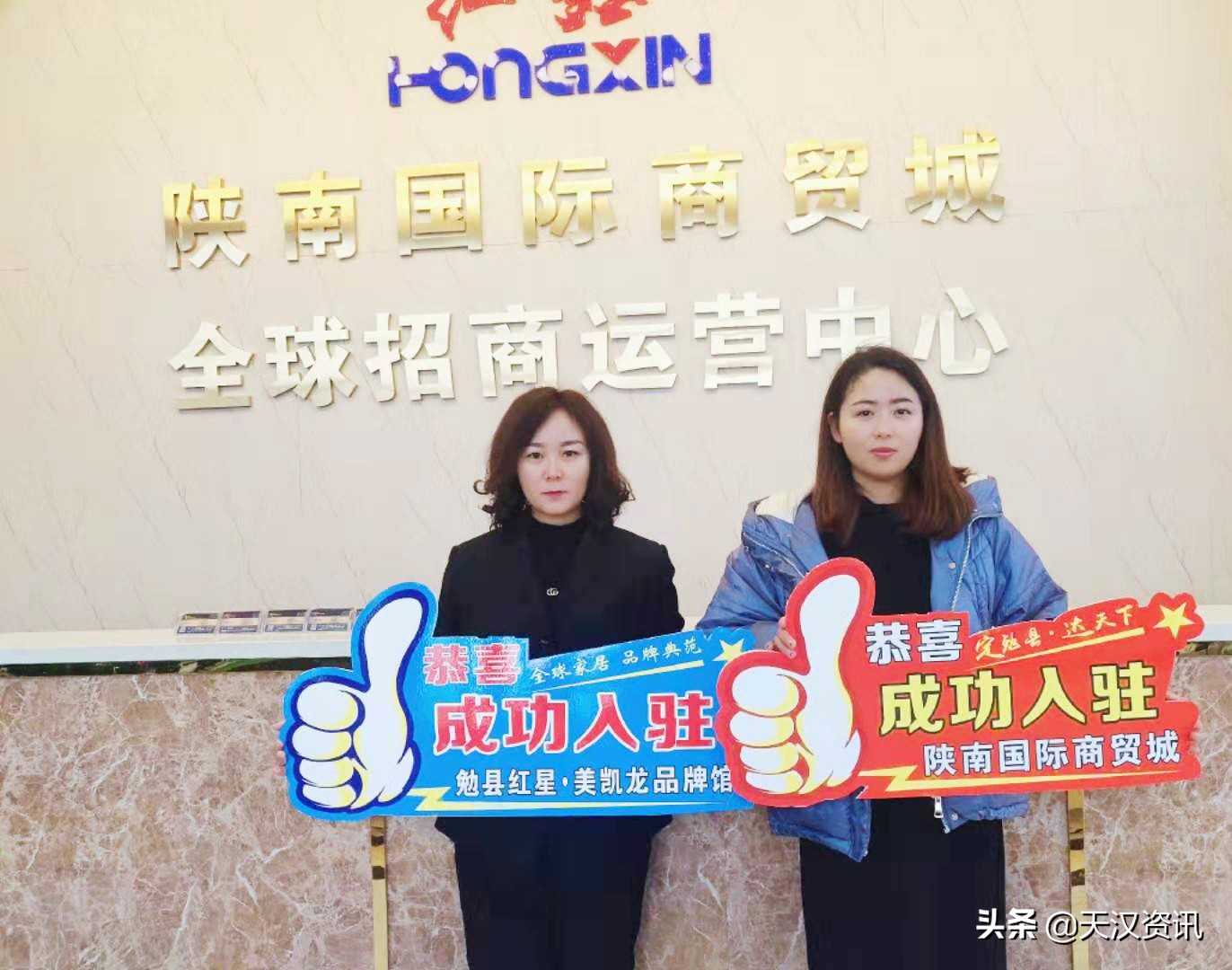 汉中勉县商贸城,勉县陕南国际商贸城项目时间