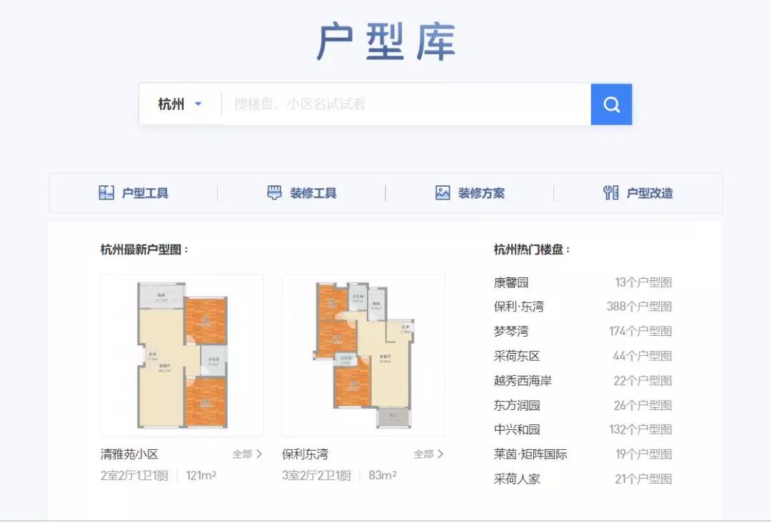 家居界的办公神器：远程谈单，轻松获客，在家也能做好生意