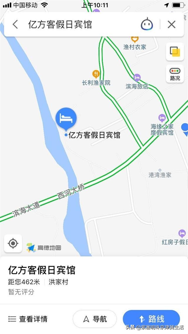 东戴河亿方客农家院,东戴河零距离农家院推荐