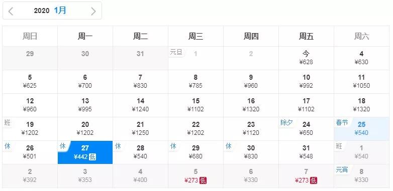 1月份去厦门机票怎么买便宜,7月2日厦门特价机票