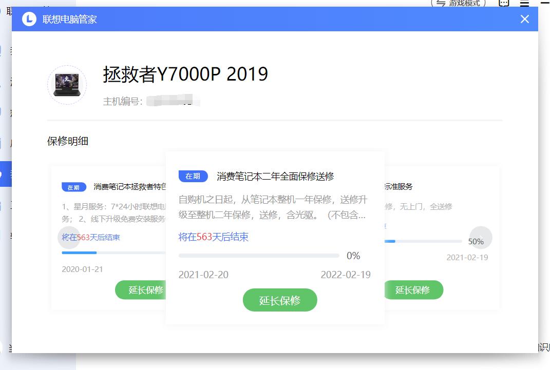联想电脑用360还是联想电脑管家,联想电脑卸载联想管家可以吗
