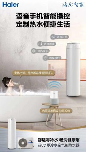 空气能热水器零冷水推荐,零冷水空气能热水器有什么缺点
