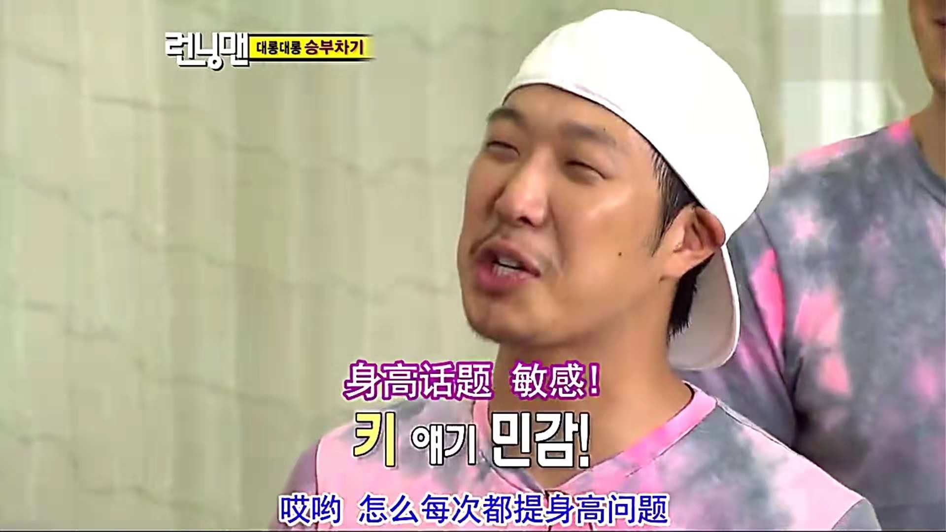 *钟金**国“分手”后太难过，向至亲发泄情绪，嘲笑哈哈个子太矮