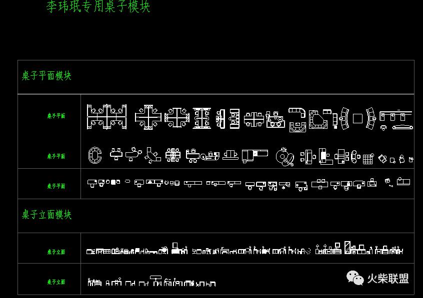 顶级高手cad作图视频,设计师专用cad平面图库