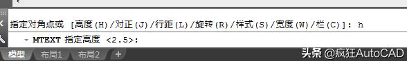 cad修改文字高度快捷键命令,cad2021文字高度怎么改
