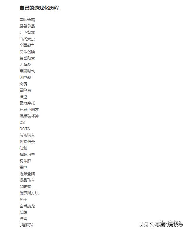 游戏人生白声线教学,游戏人生晓研攻略