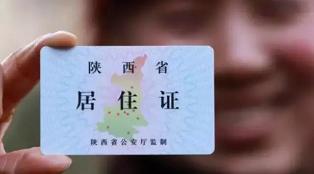 西安史上最全的通讯录,西安最全通讯录