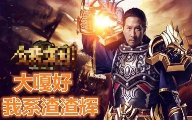 怒潮张家辉后来怎样了,怒潮张家辉结局