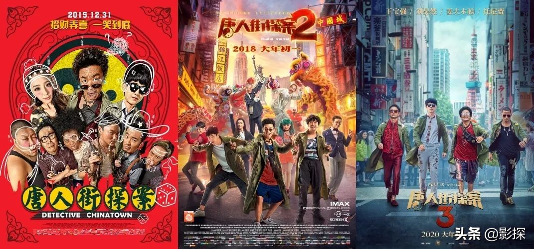 新片扎堆挤爆五一档,春节档电影火爆票价也翻番