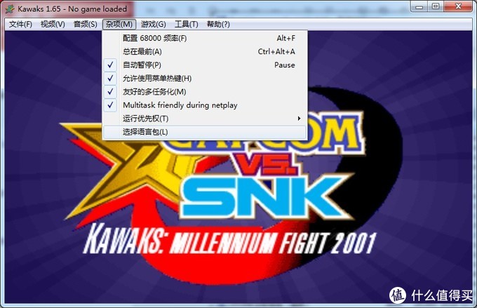 12个模拟器可以重温童年游戏,模拟游戏80后回忆童年