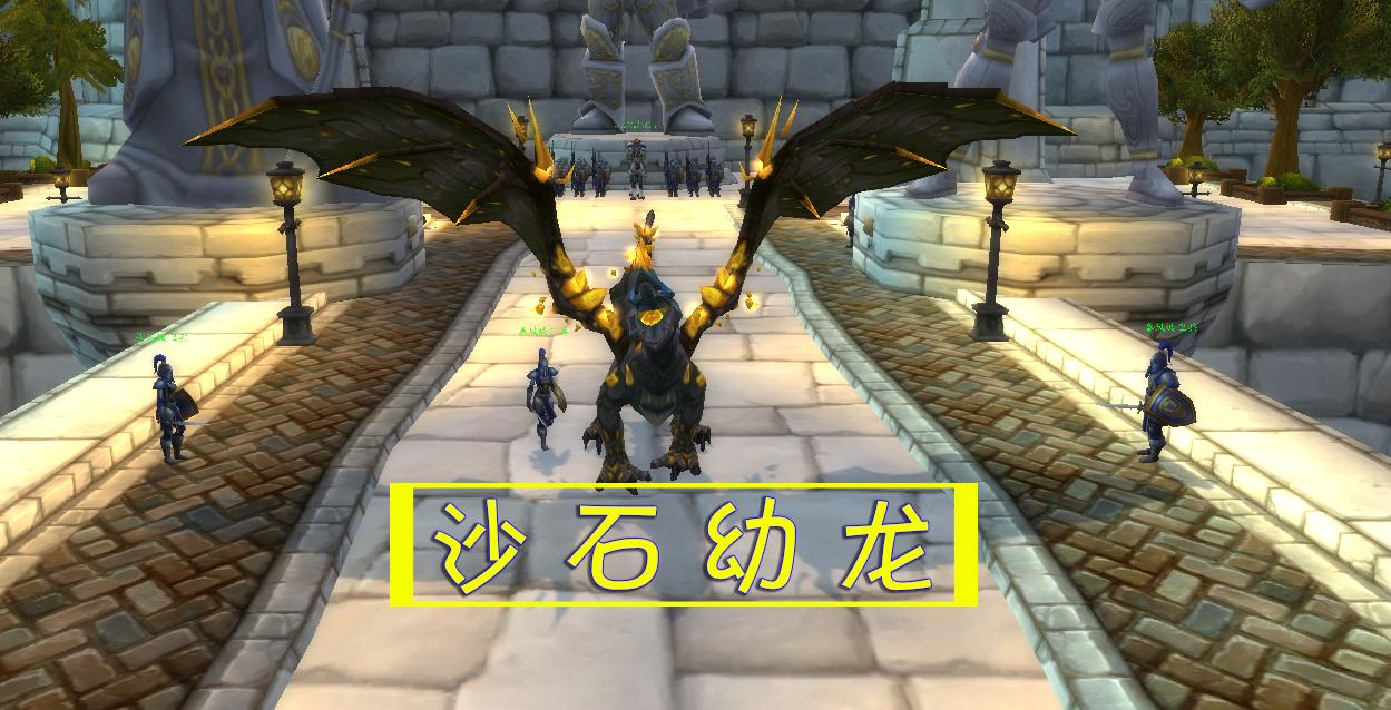 盘点魔兽世界中最值得入手的坐骑,飞行坐骑可以在艾泽拉斯大陆上跑