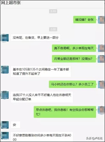 8个月裂变400万会员新模式,7天裂变9万会员经历