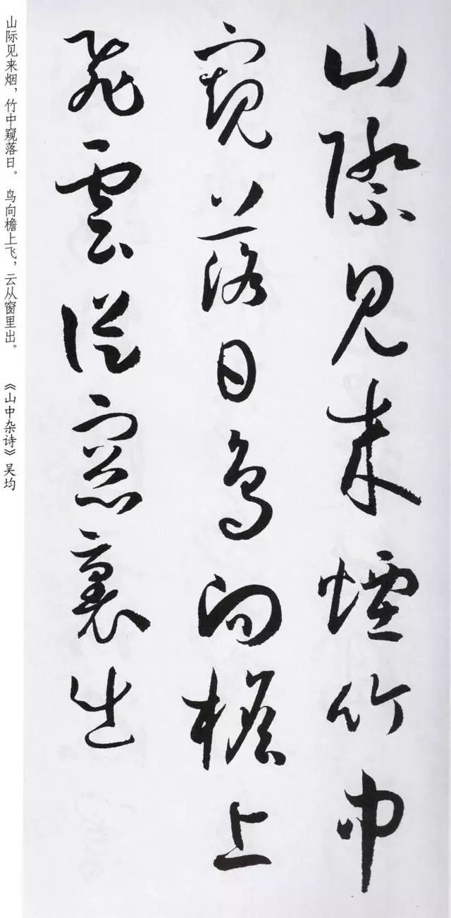 书谱翻译并朗读,书谱原文及译文对照大图