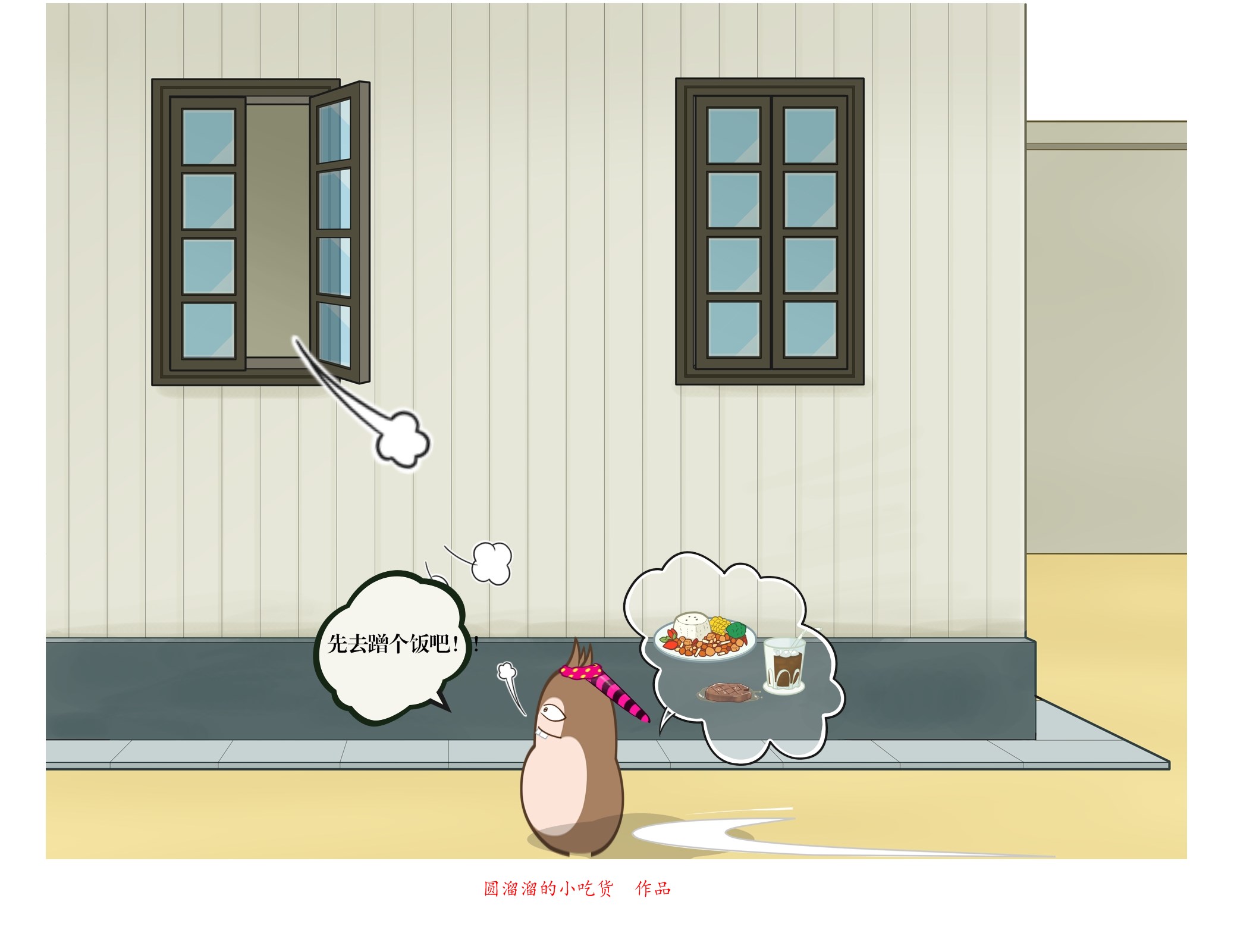 巴萨梦之队经典战役,巴萨王朝梦三王朝国家德比