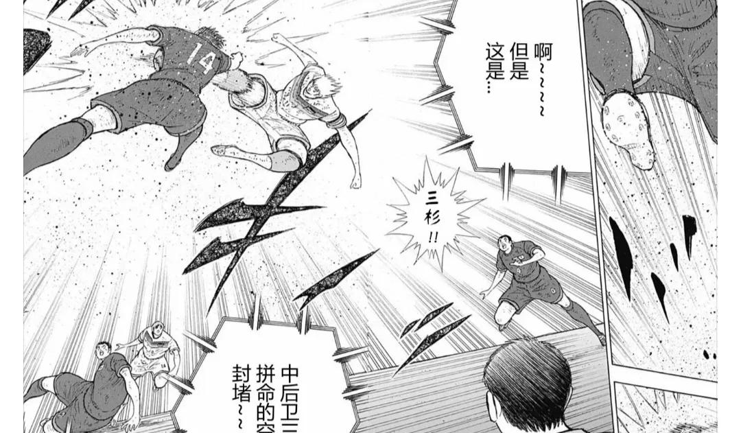 足球小将小次郎结局,足球小将决赛对战日向小次郎