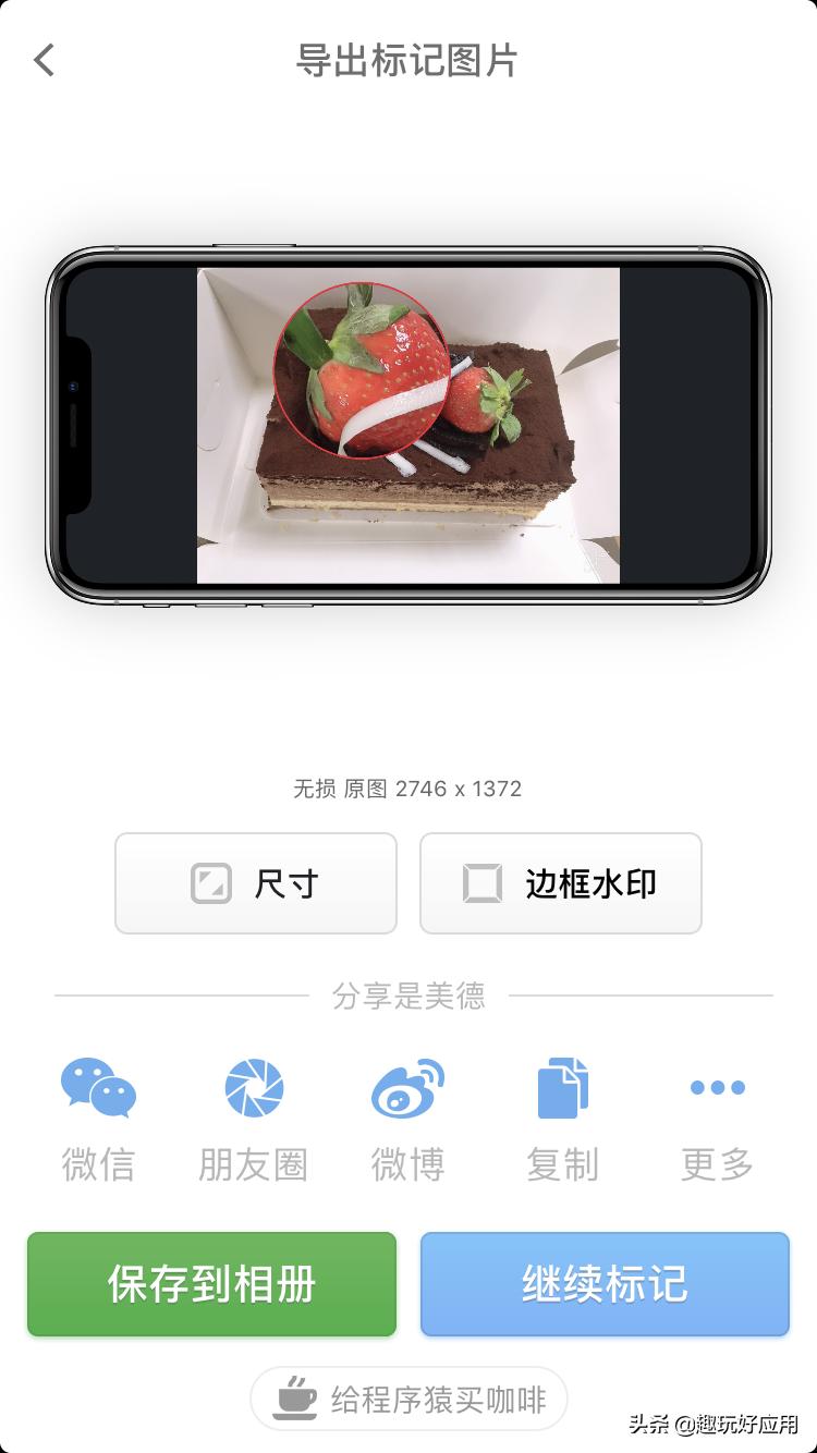 可以无限拼接长图的软件,拼接图片长图用什么软件好