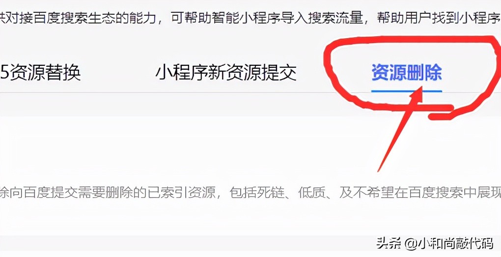 帝国cms搜索模板权限,帝国cms搜索模板修改