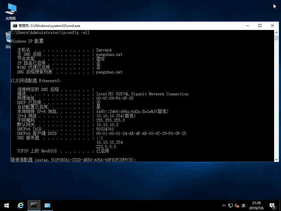 安装windowsserver2016,windows2016配置域控服务器