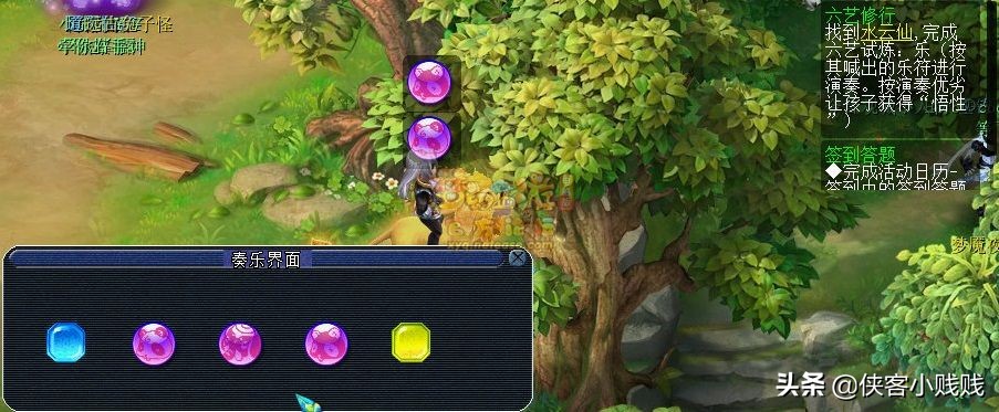 梦幻西游六艺修行哪个技能最好,梦幻西游子嗣养育