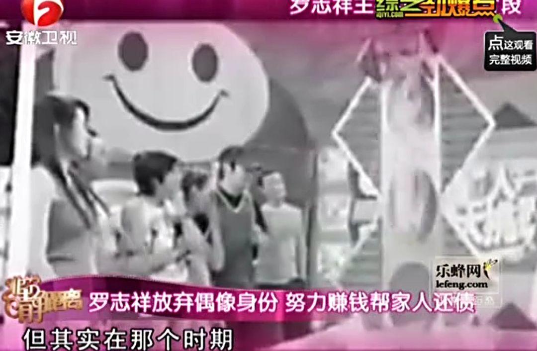 罗志祥为何会一下涨这么粉,罗志祥为什么那么有魅力