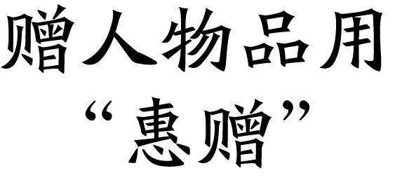 2023十大语文差错,十大语文差错自测一下你中了几个
