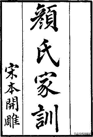 妯娌关系？兄弟关系？看看《颜氏家训》怎么说
