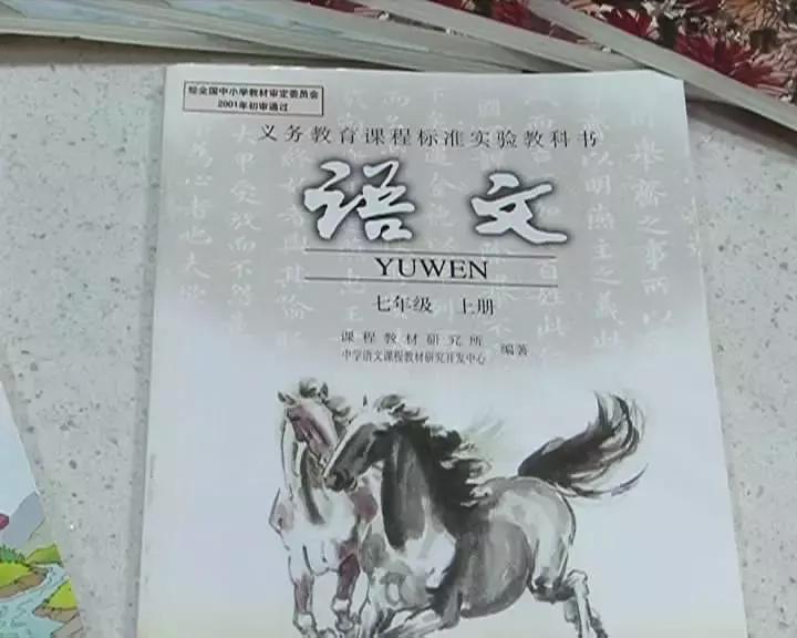 深圳人最熟悉的粤教版将被取代！2019年中小学三科全部启用新教材