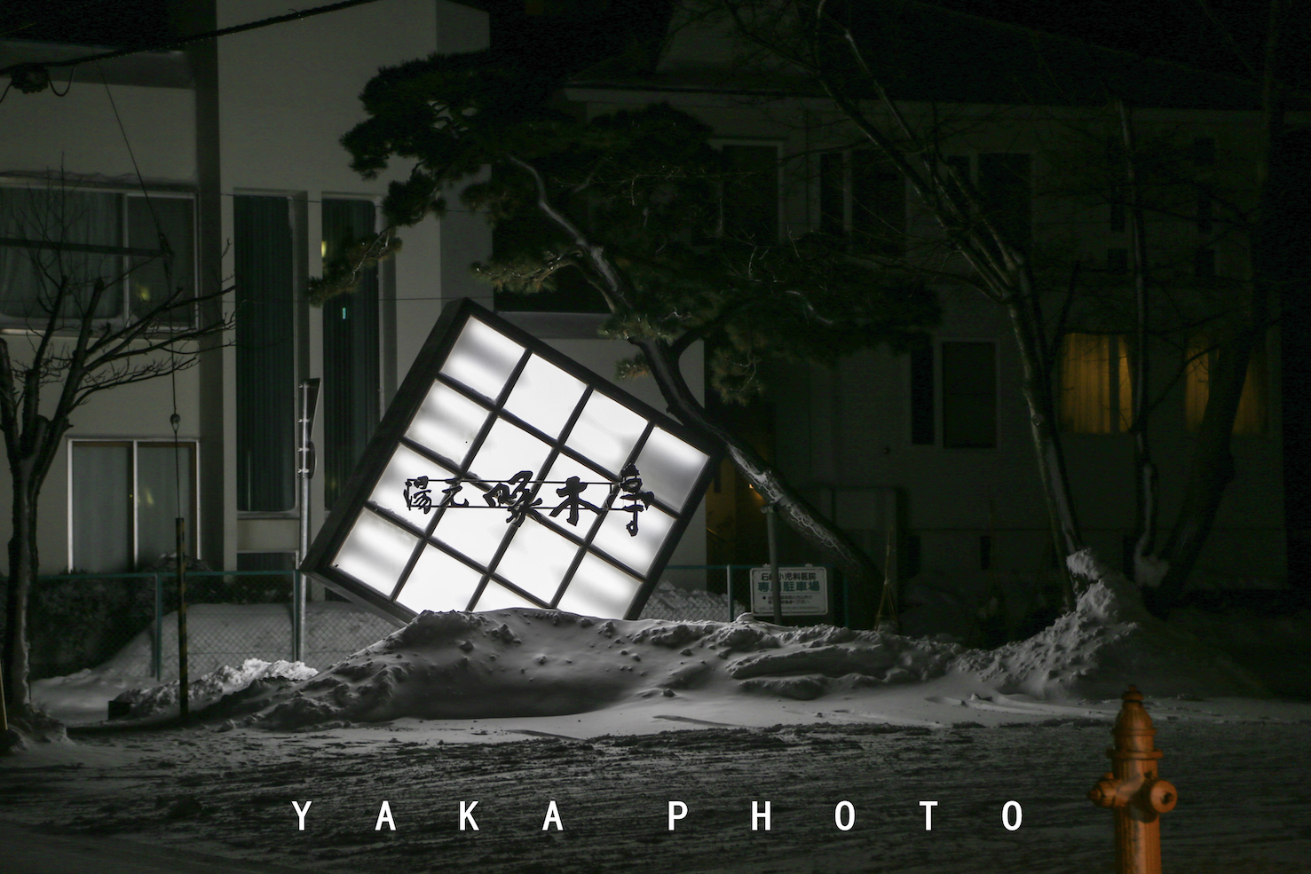 日本北海道函馆二日游自由行攻略,日本人最爱去哪里旅游