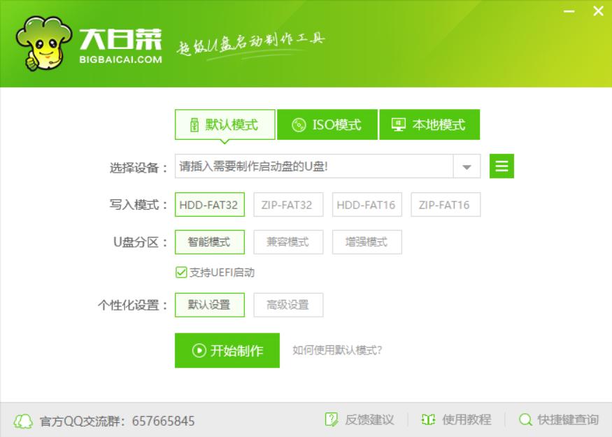 win10自动修复进不去系统怎么办,windows10系统重装台式