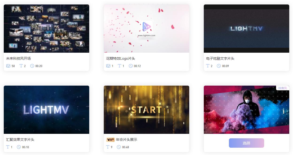 怎么制作好用的视频片头,如何制作自己专属的视频片头