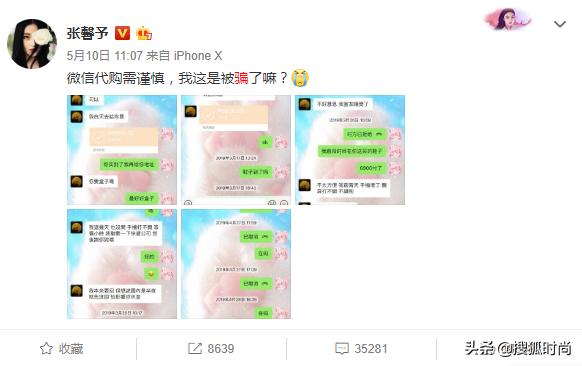 海外代购的奢侈品是真的吗,海外代购奢侈品真实内幕