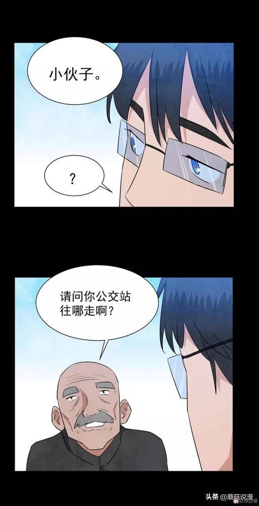 人性系列：《键盘侠》啃老的网络喷子最终自食恶果