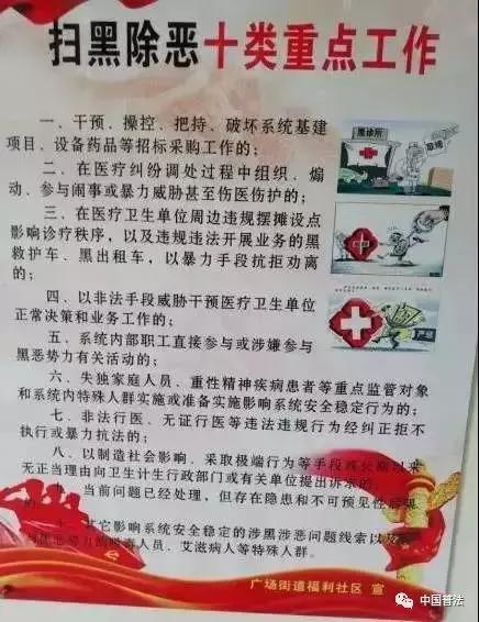 时事热点新闻报道视频,时事热点新闻点评