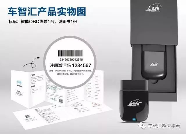 想不想把您的爱车变成一部印钞机！